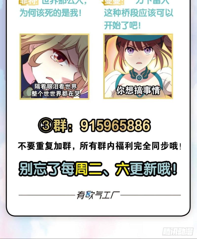让子弹飞一会49