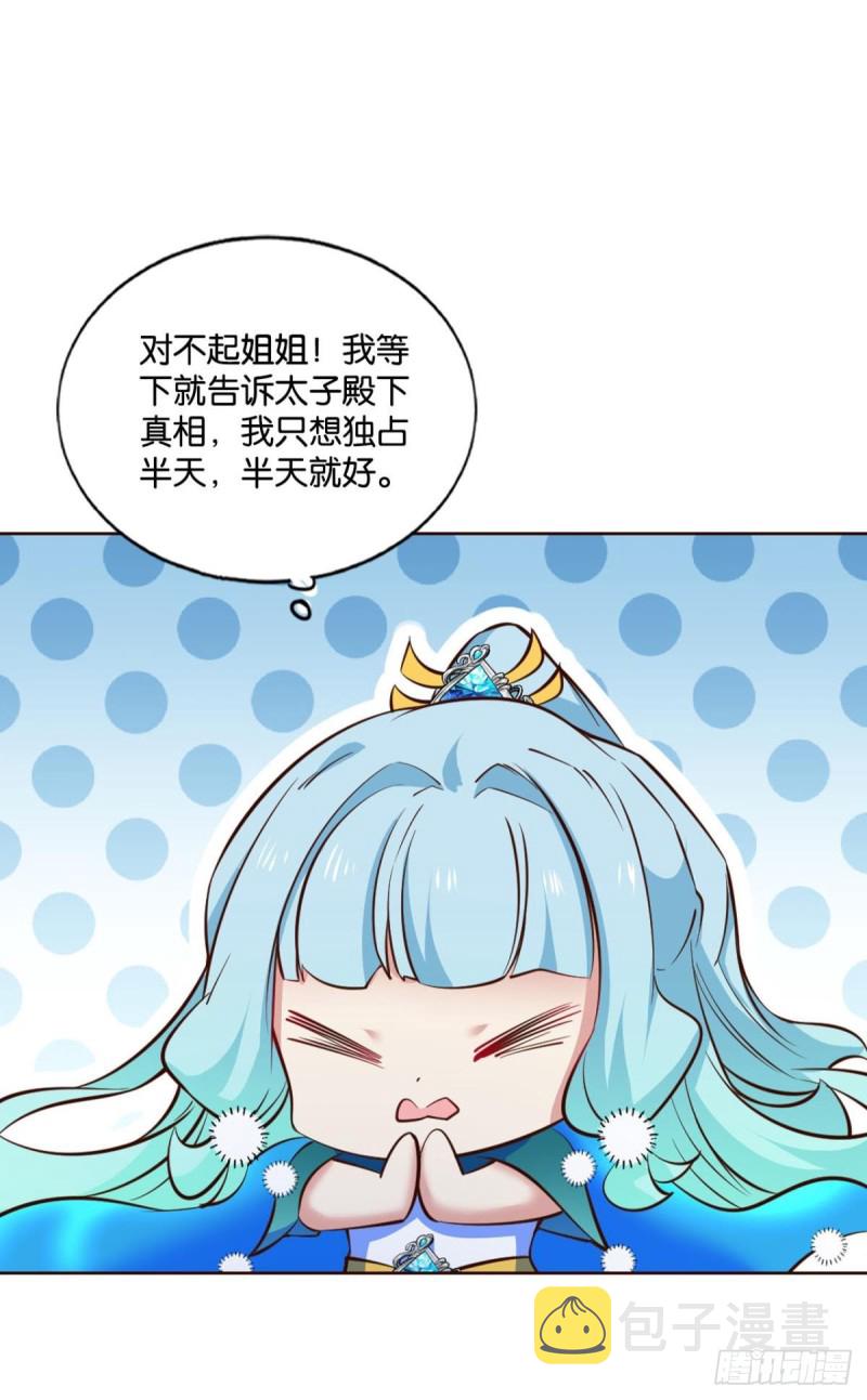 青城之恋42
