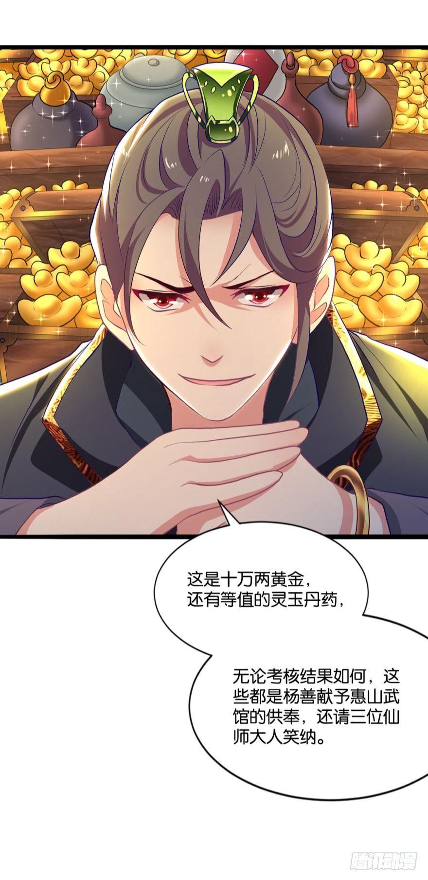 踏遍山河访名士26