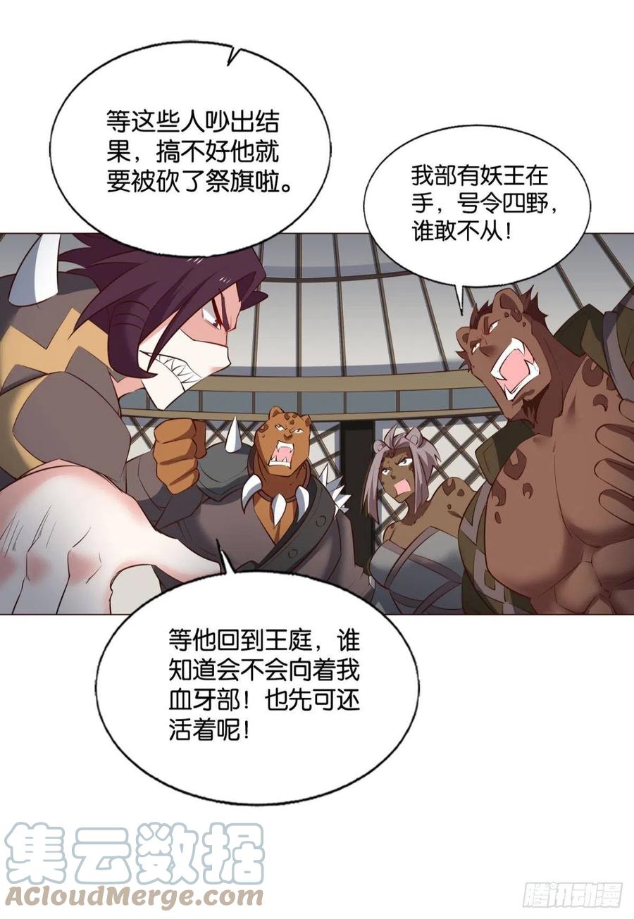记得绿罗裙，处处怜芳草21