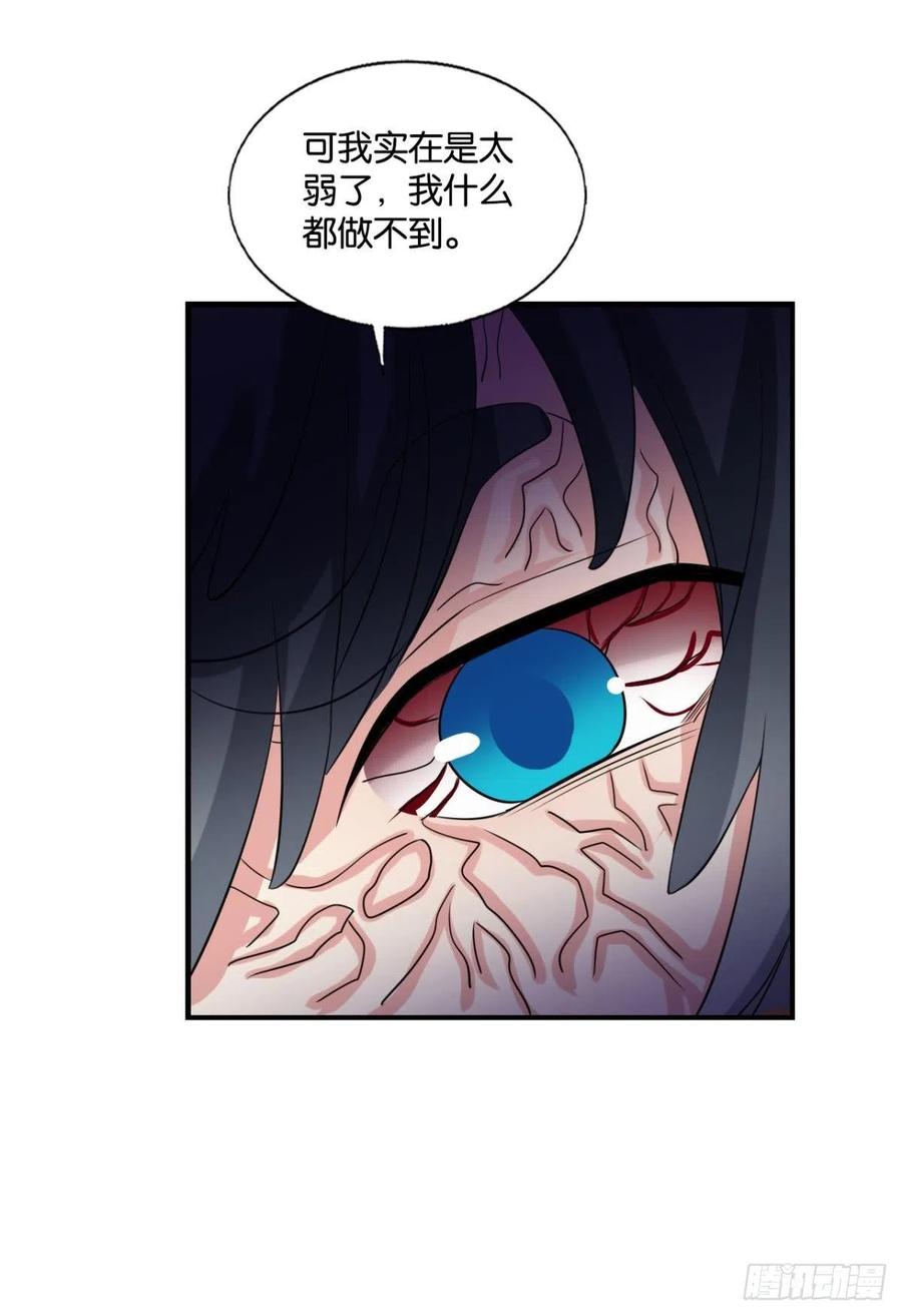 成爲真正的王！11