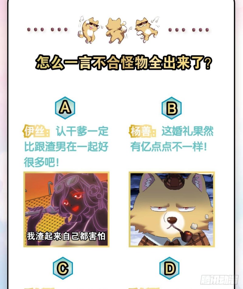 天路之门，灾祸之源59