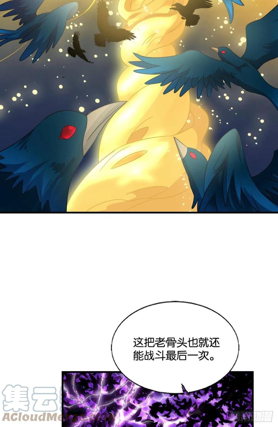 放手一搏！45