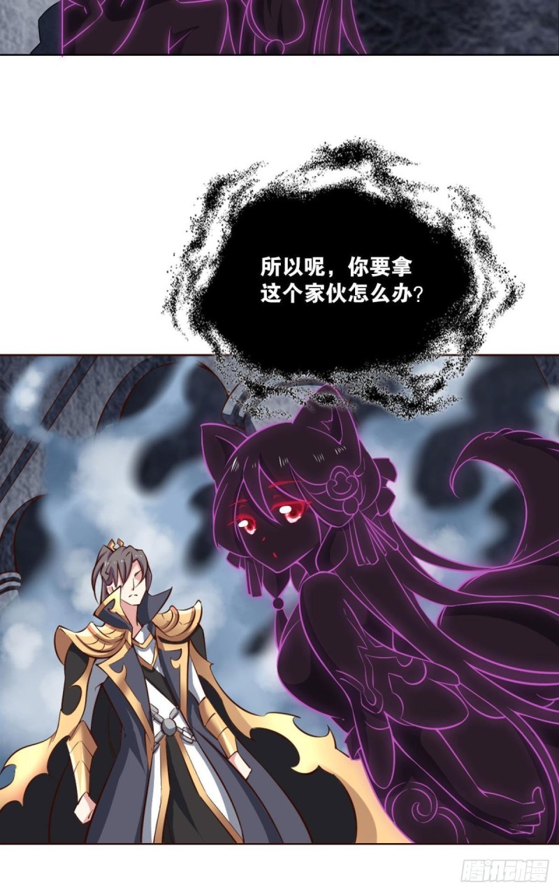 肃清32