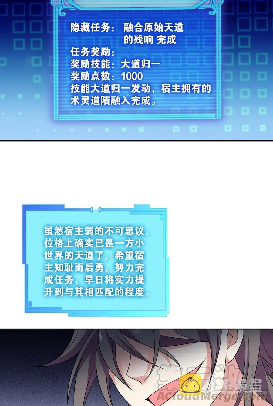 一世风雨归人间18