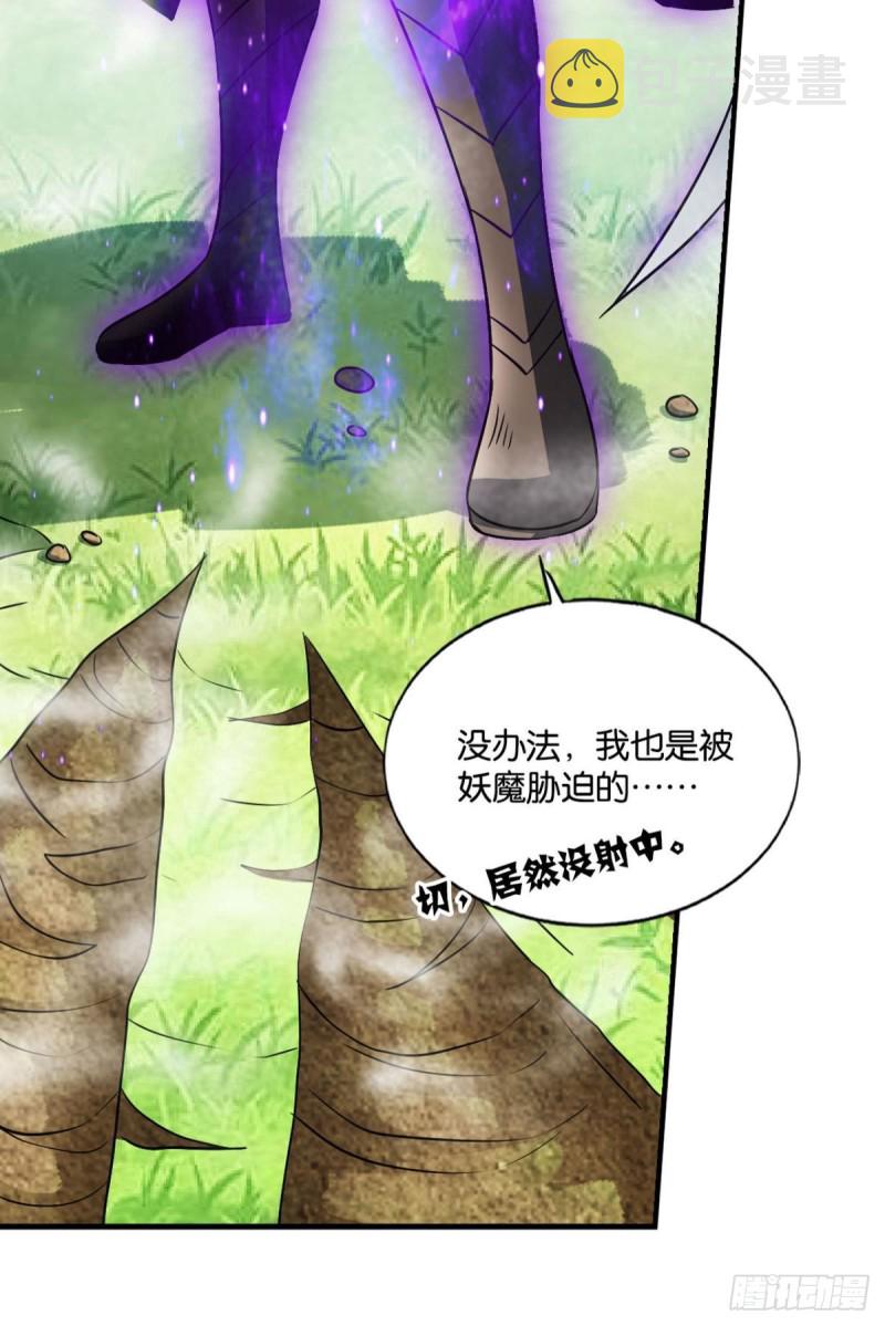 内战幻神54