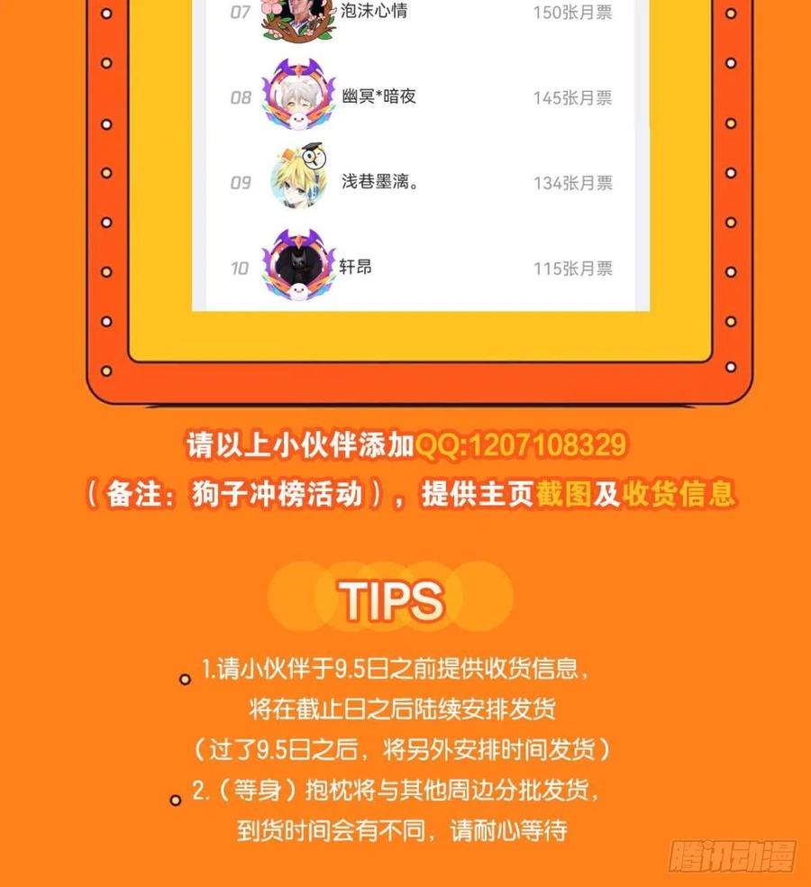 一切顺利59