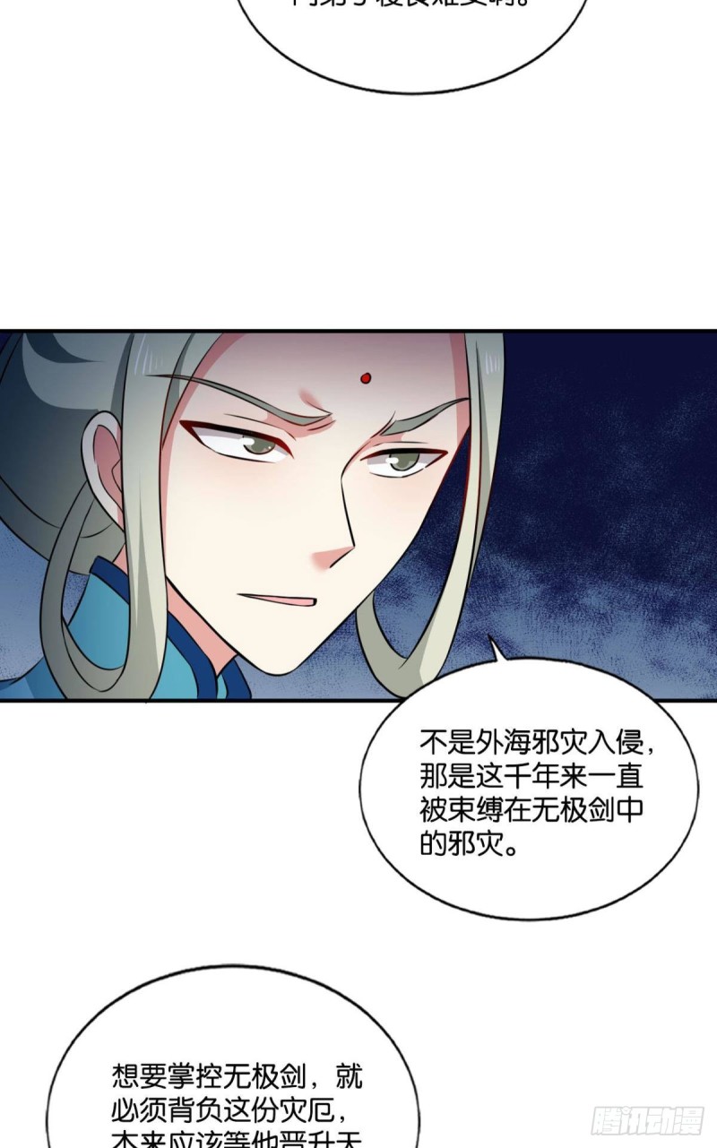 无极无限11