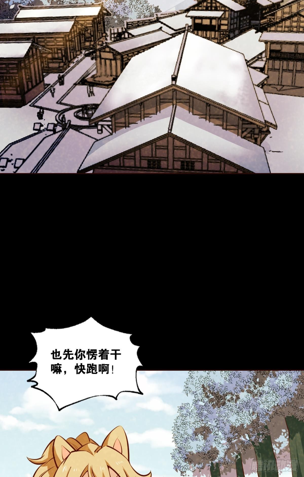 也先2