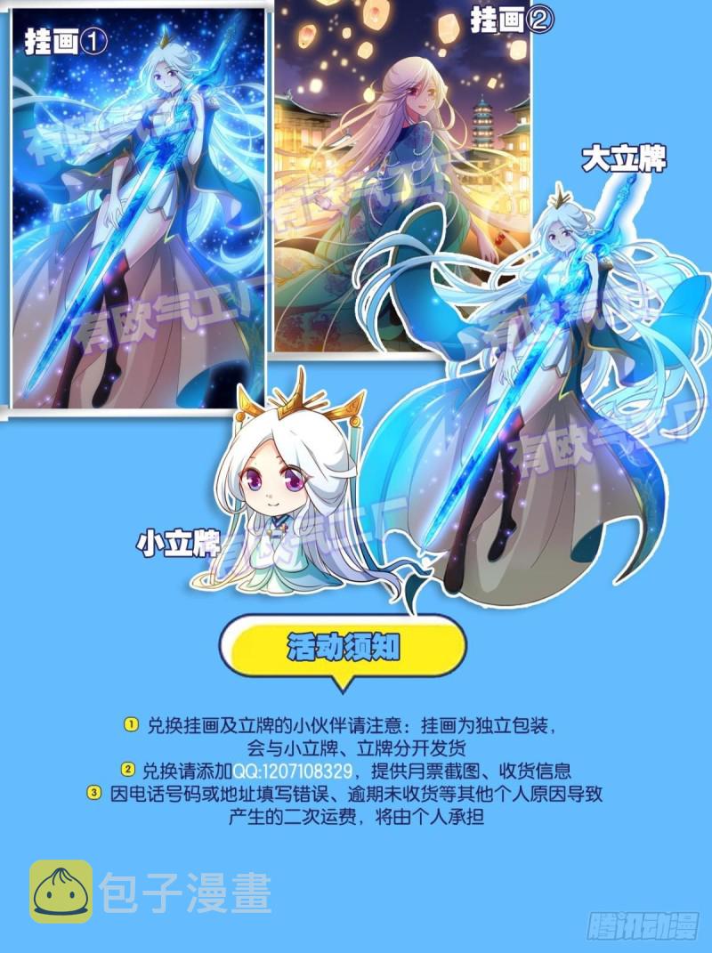 兄弟齐心58