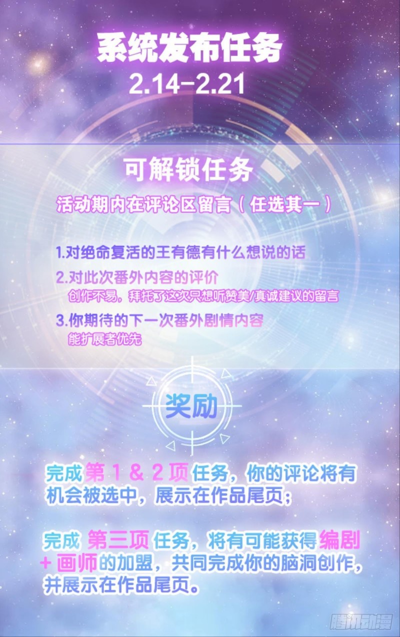 卫道平的杀局58