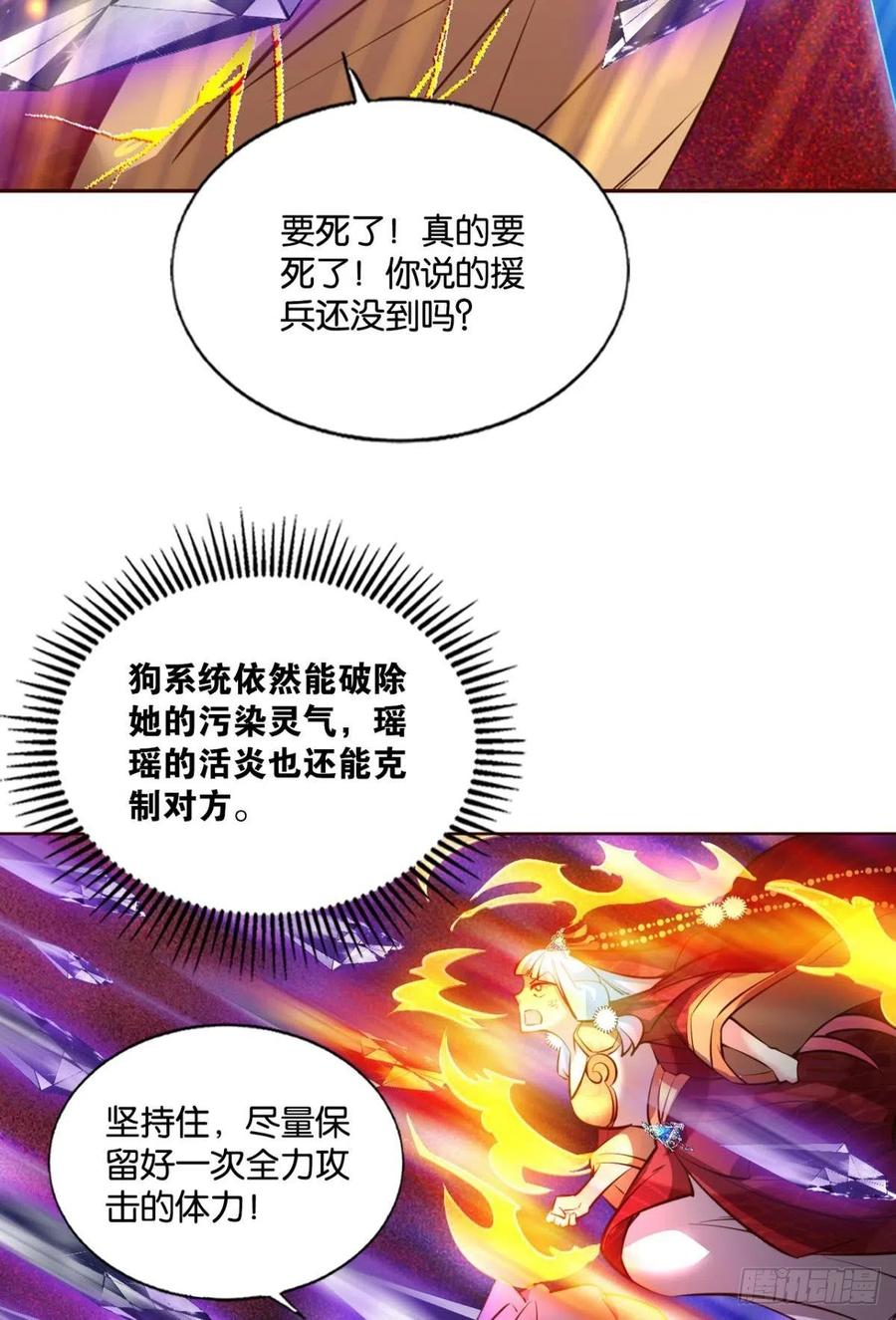 属於自己的道4