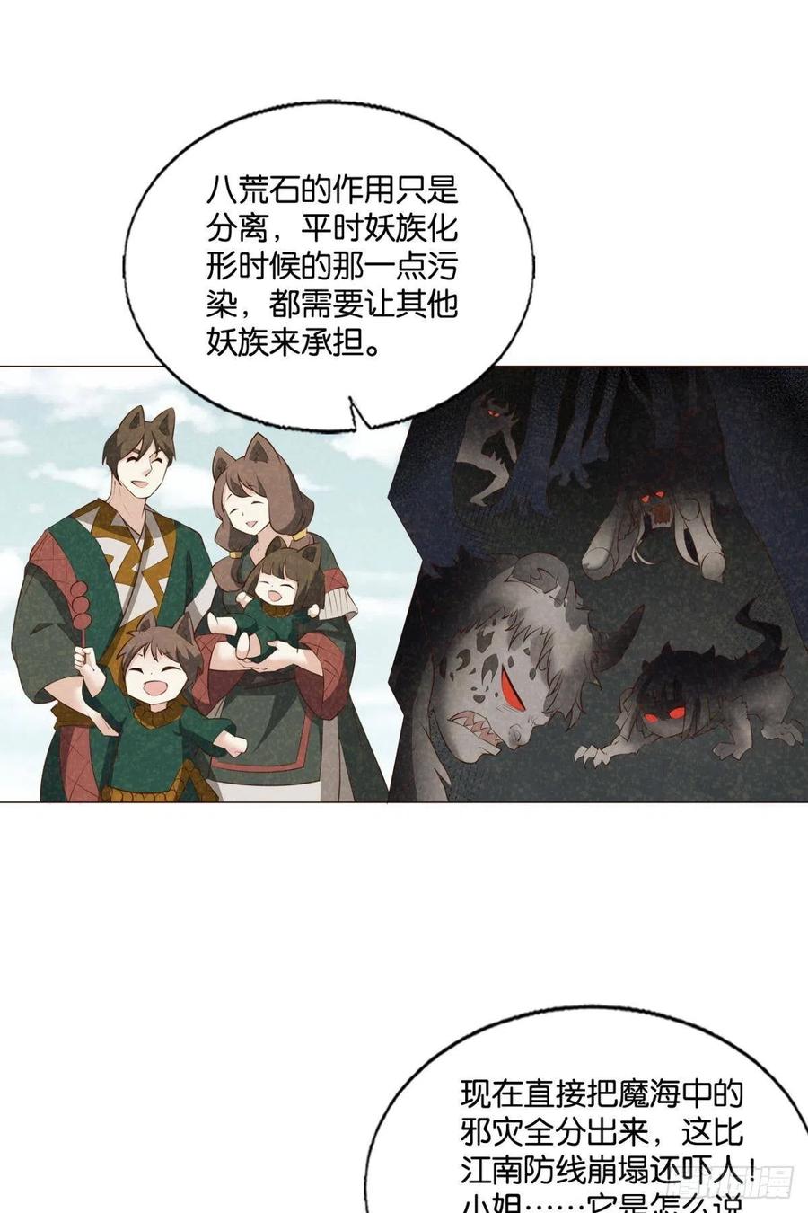 再撑亿下下38