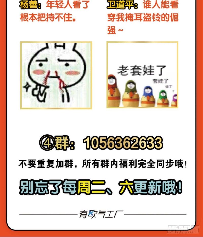 斗仙大赛！62
