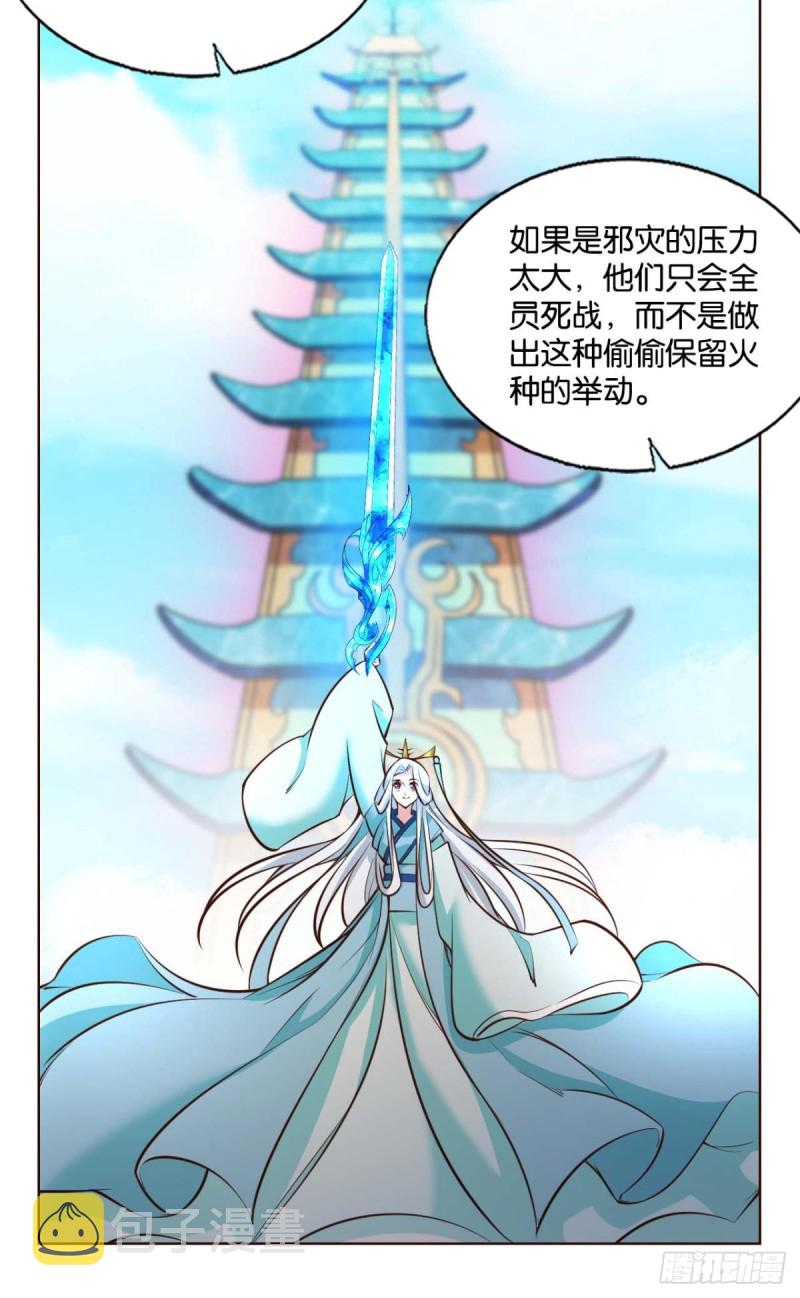 夜火燎原4
