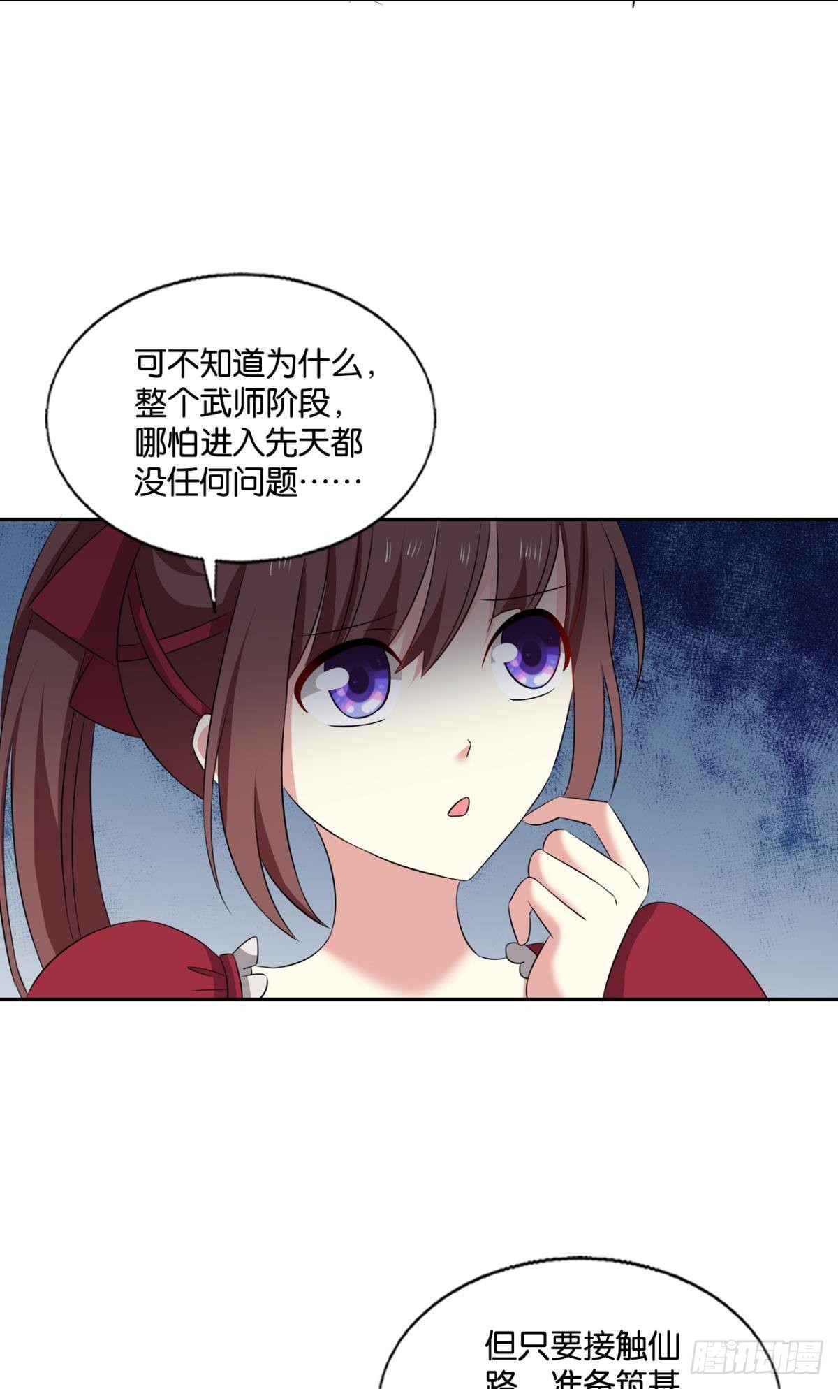 你不来就我，我便去就你19