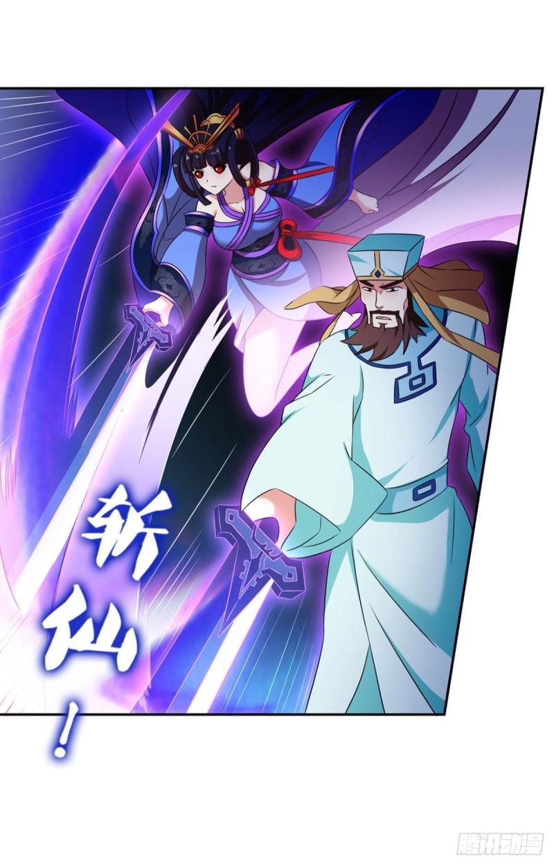 斩红尘21