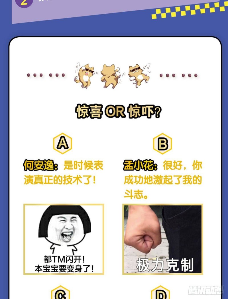 七步成丹59