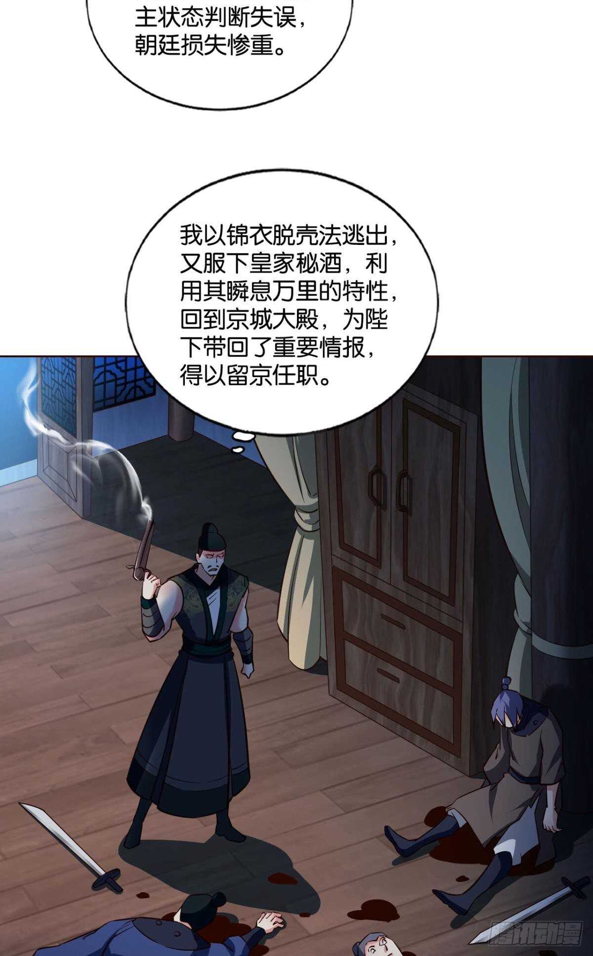此去冠盖满京华2