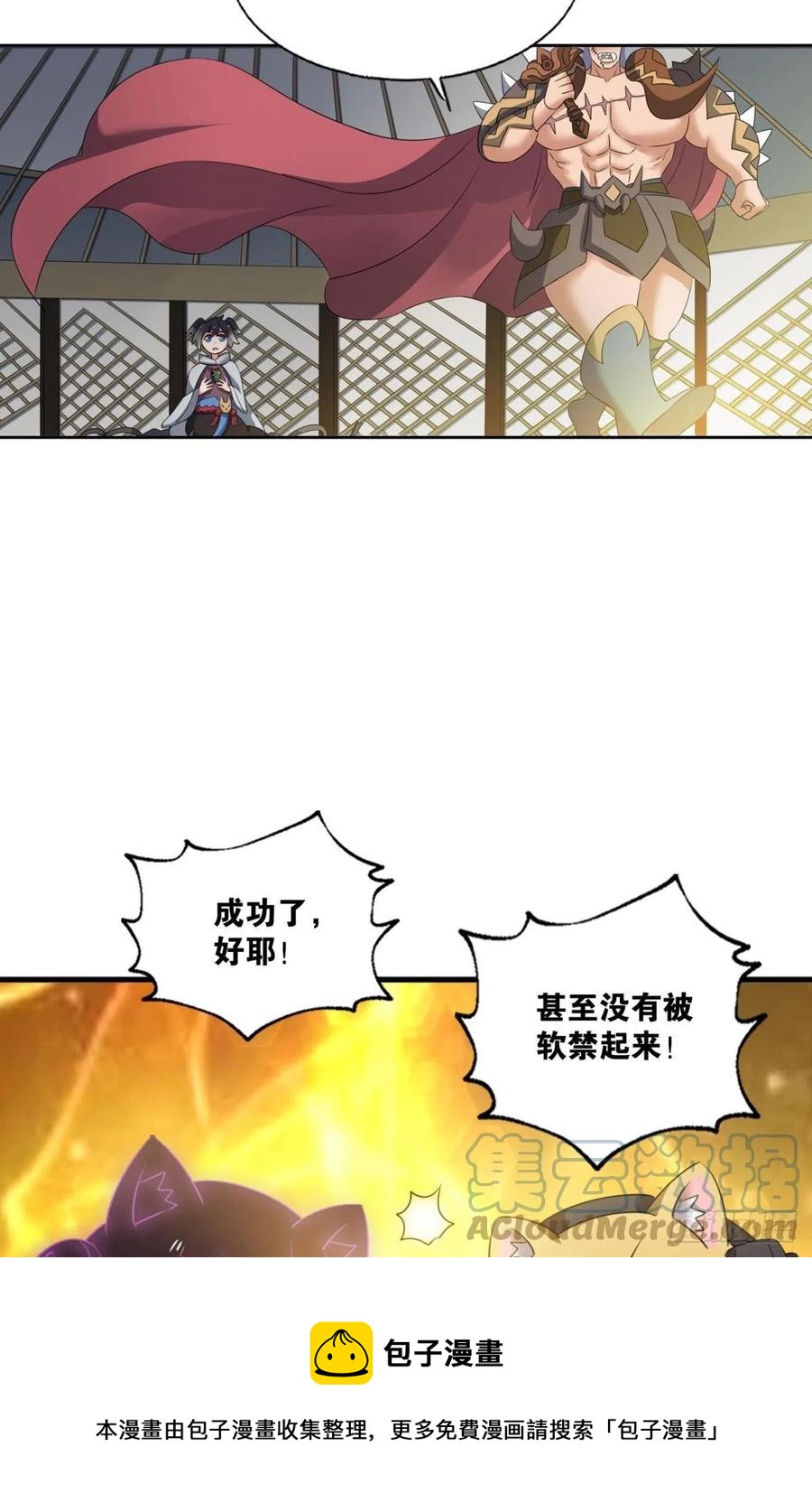 记得绿罗裙，处处怜芳草36