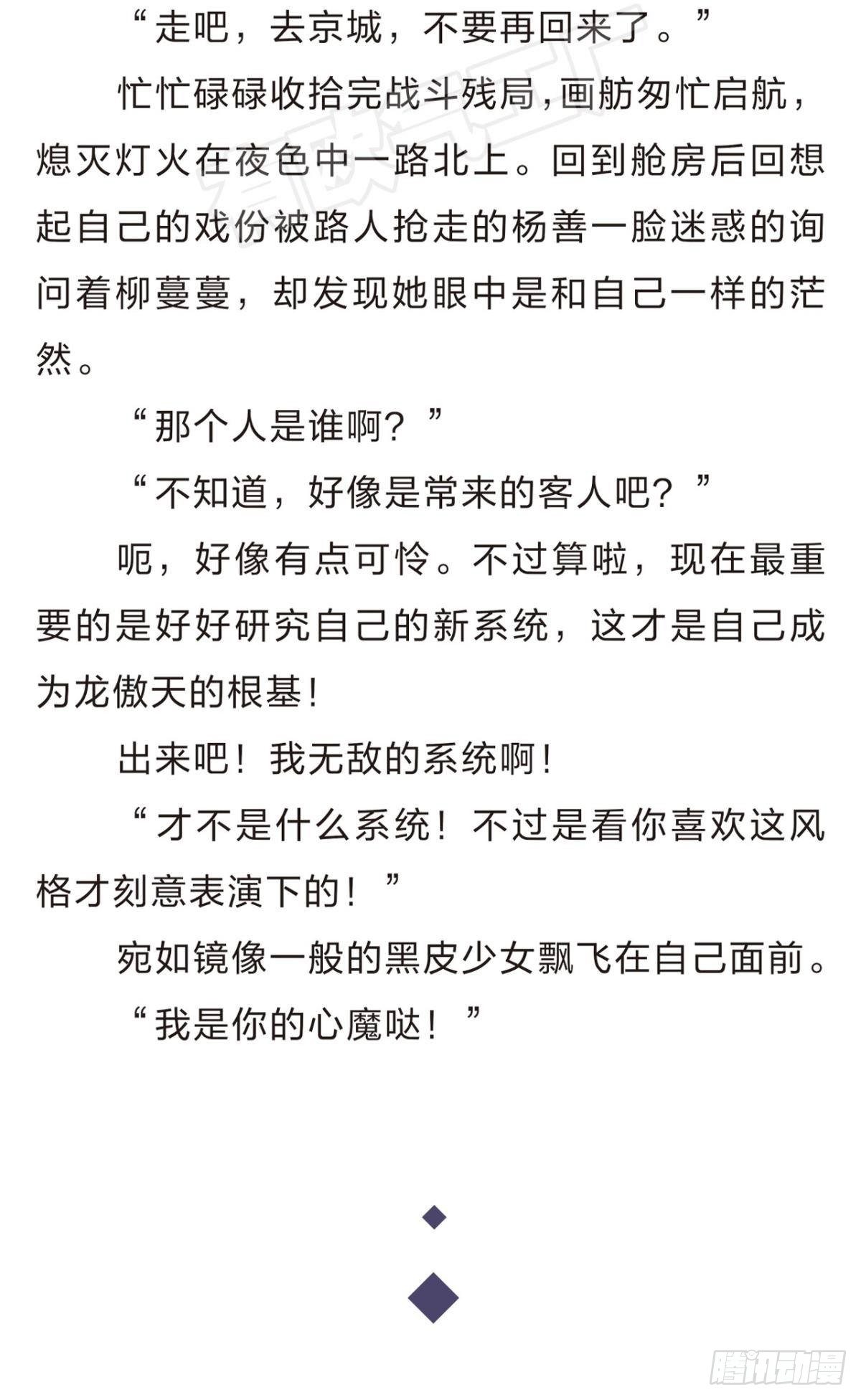番外二12
