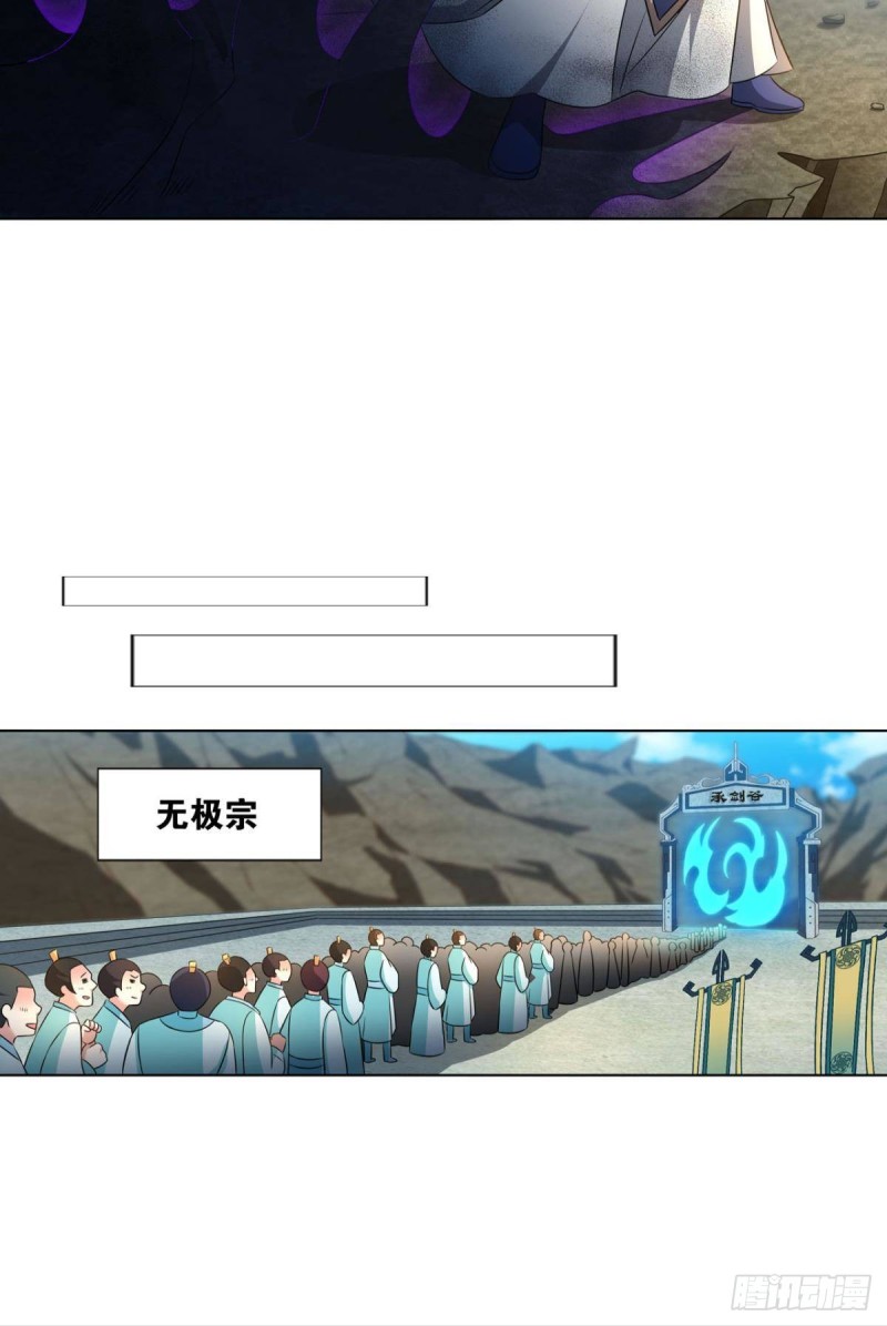 告诉你什麽叫公平！37
