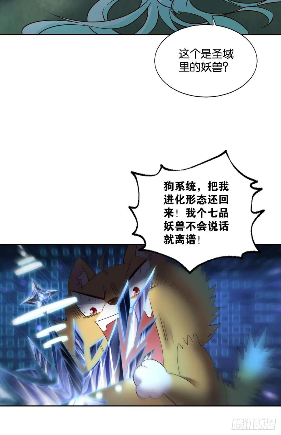 再撑亿下下31