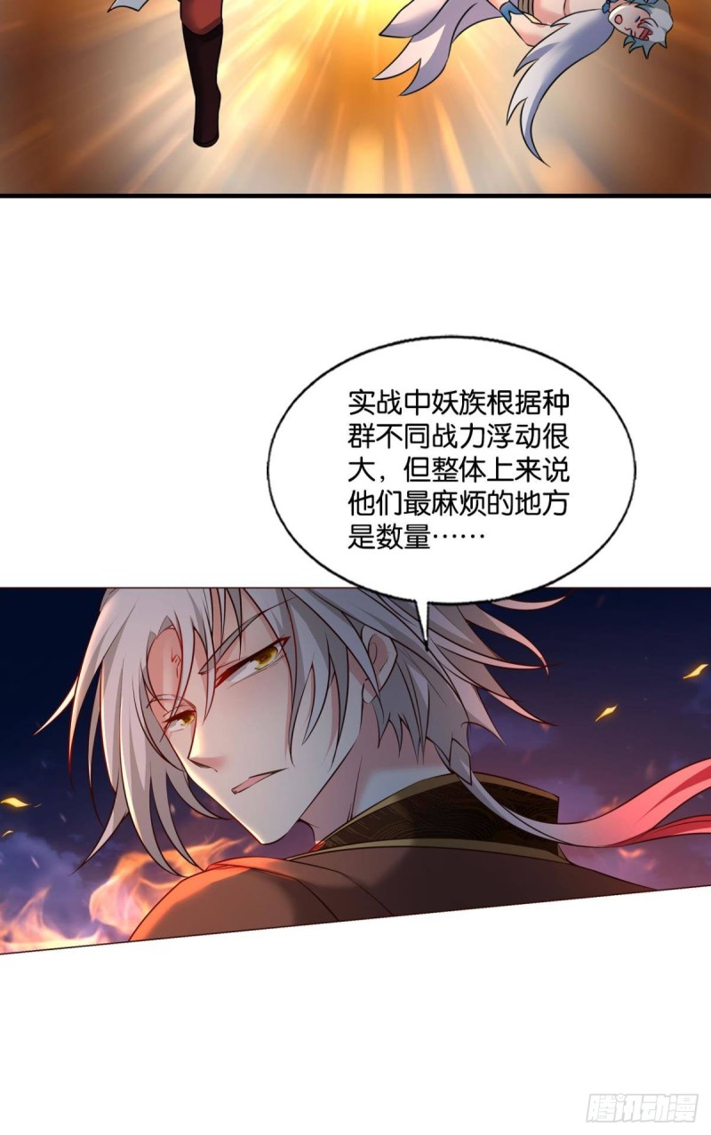 烟火之夜的开场14