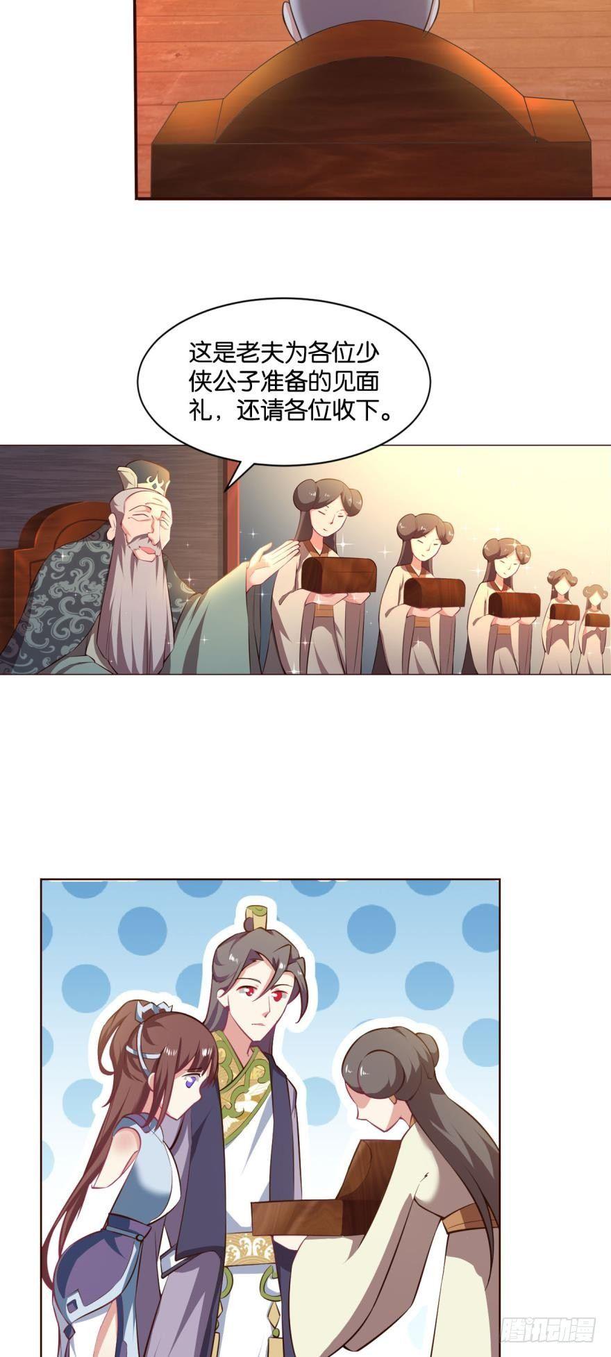 夜宴22