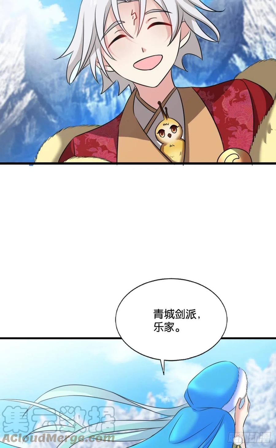磨刀霍霍向情郎55