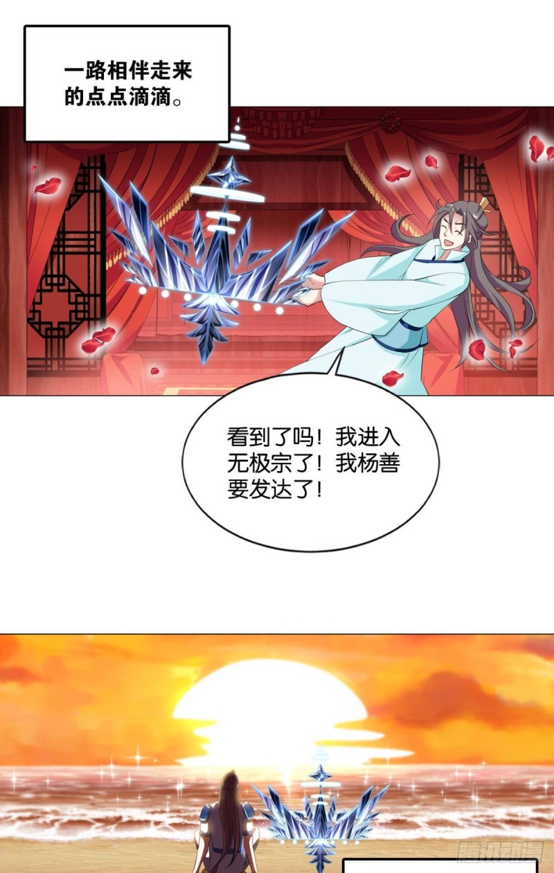 再见了，狗系统！3