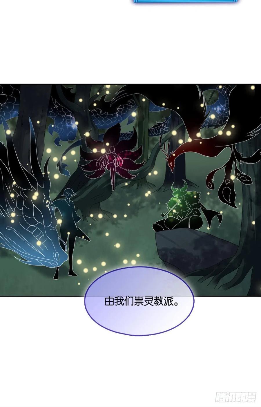 最後一道屏障53