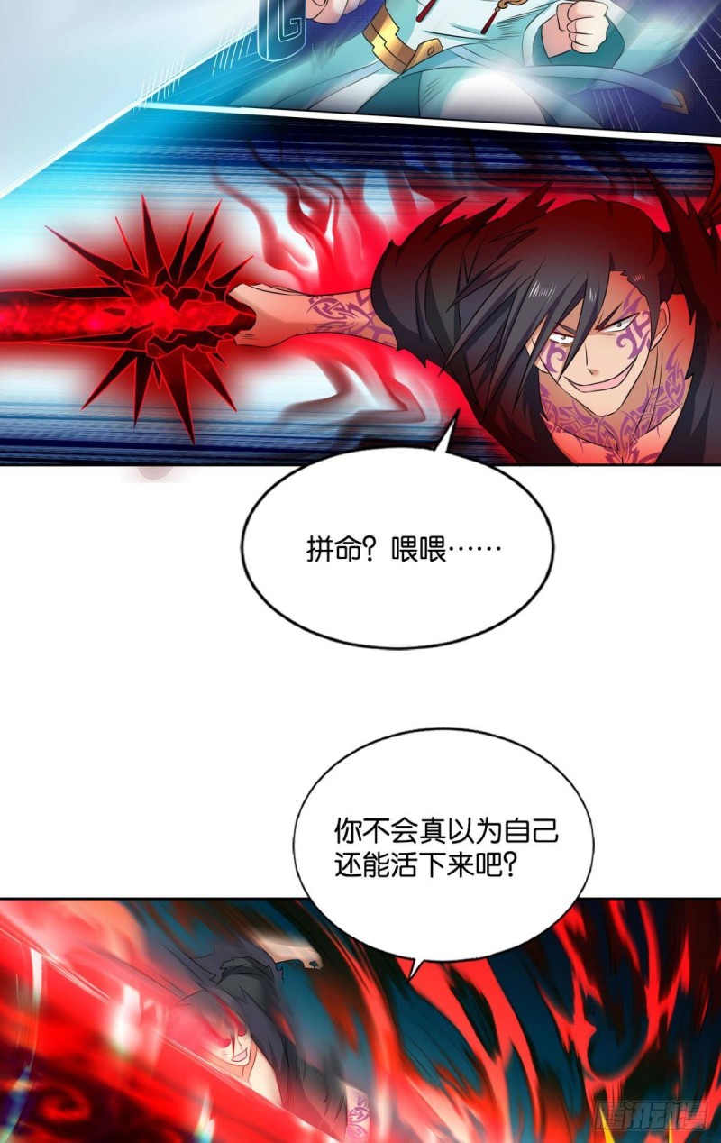 我们下的不是同一盘棋28