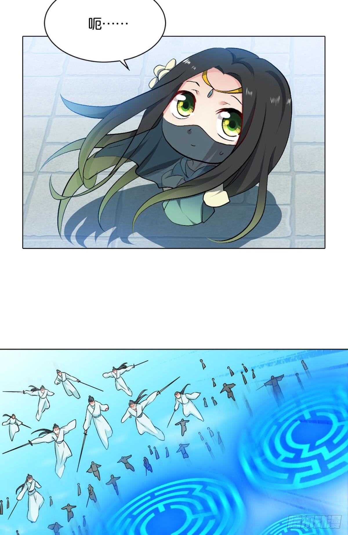 异变14
