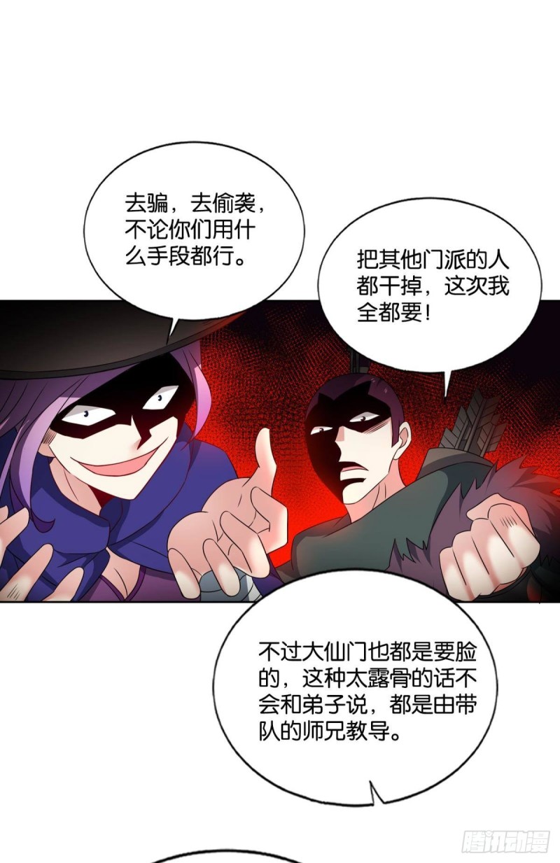 难分胜负，不如组队40