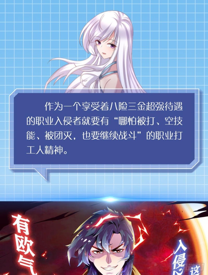 斩断你的挣扎52
