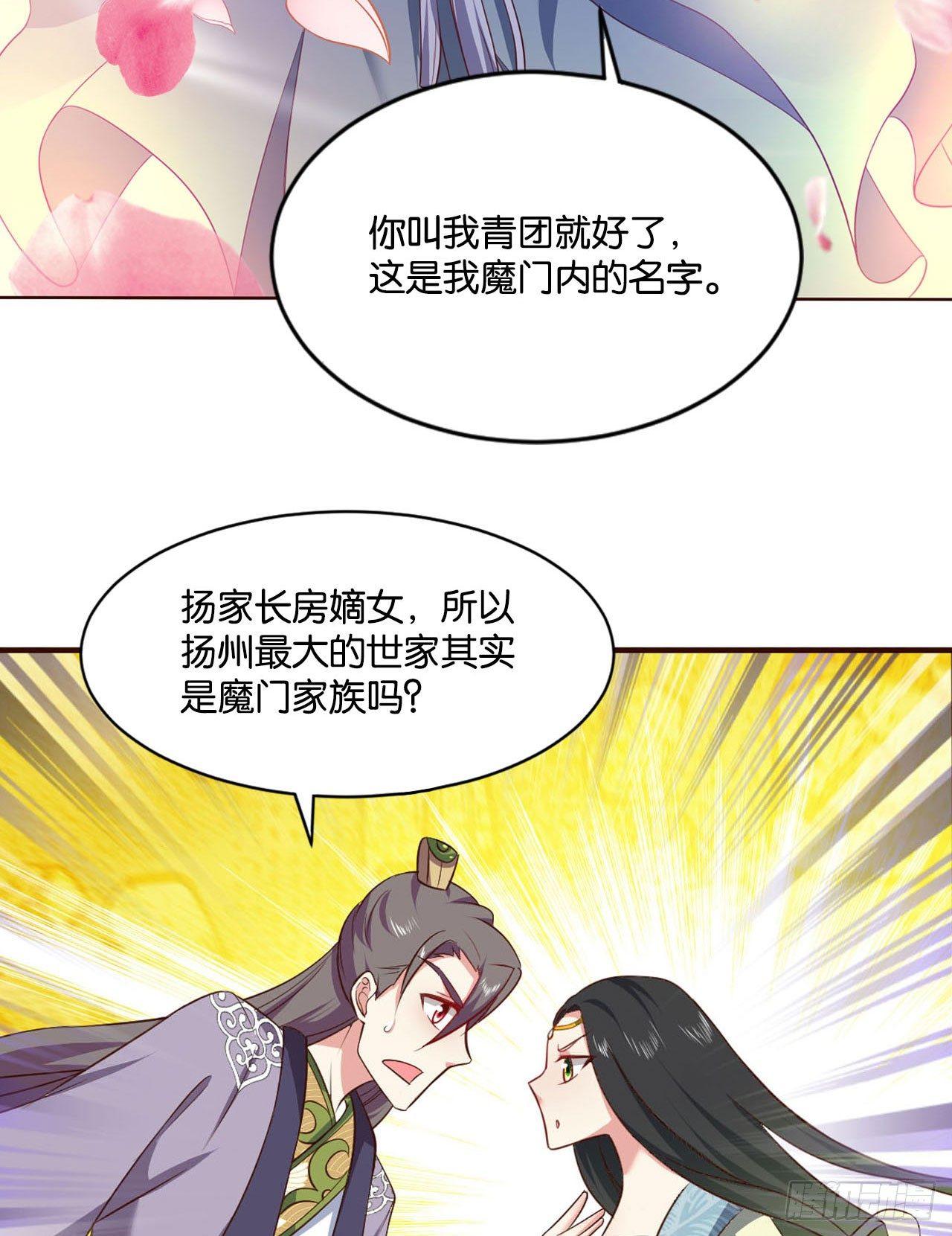私定终身60