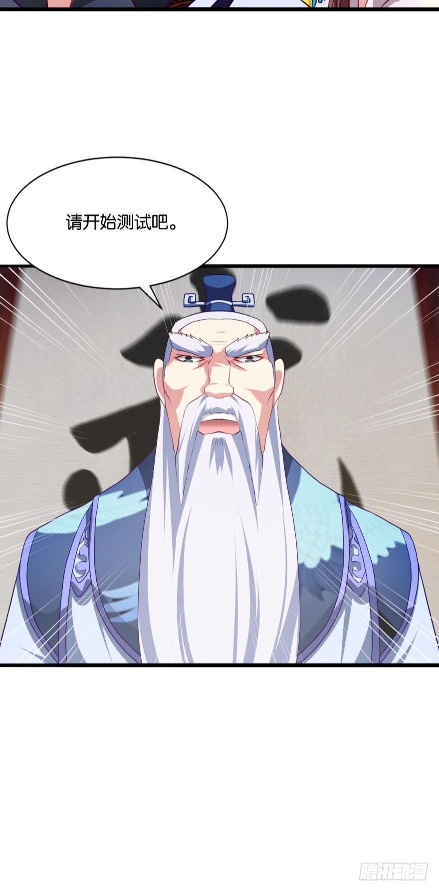 踏遍山河访名士35