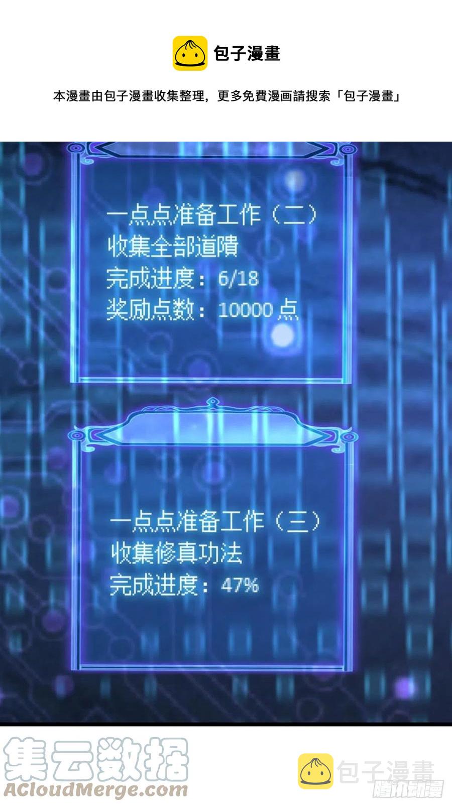 箭在弦上24