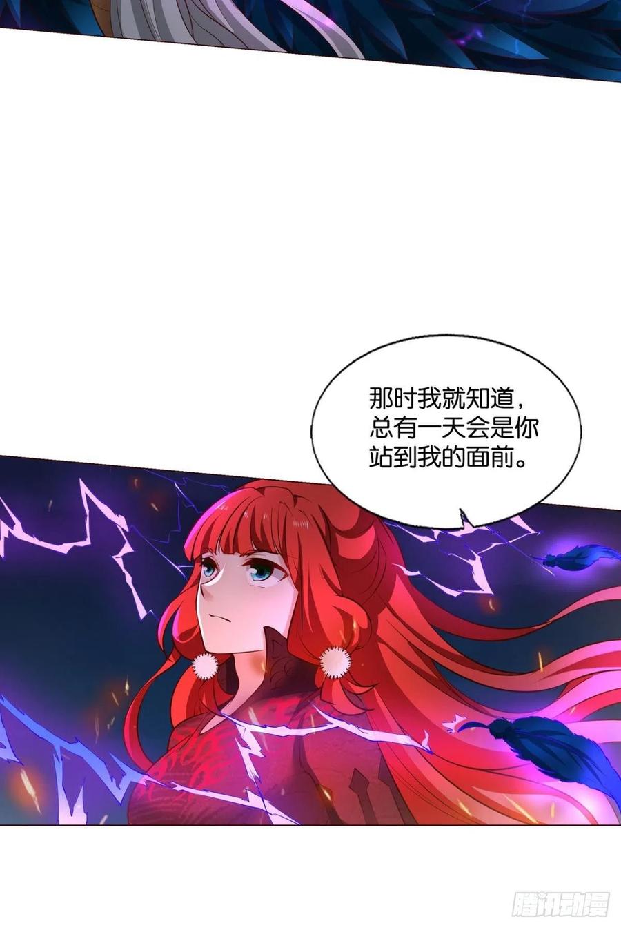 谁佑此夜，天下太平4