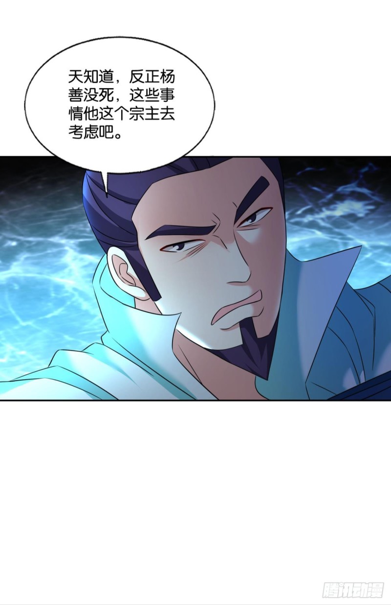天涯共此时48