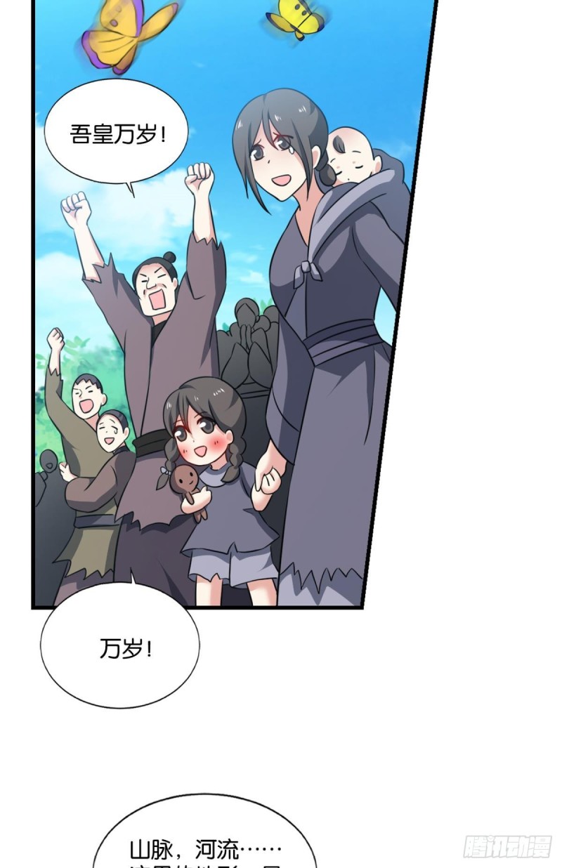 摺叠京城2