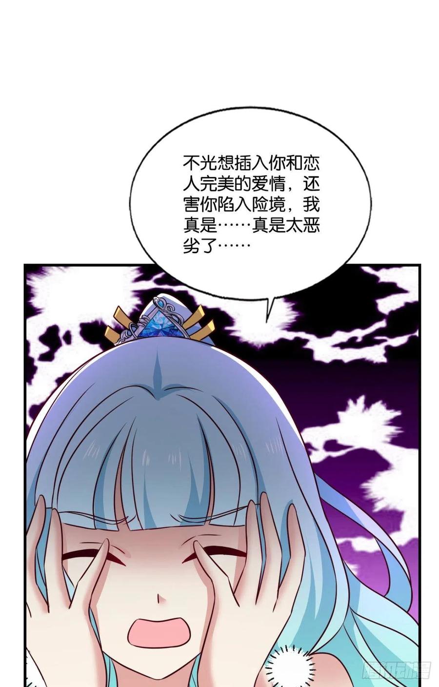 一切顺利25