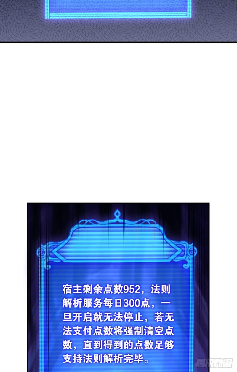 择日而亡54