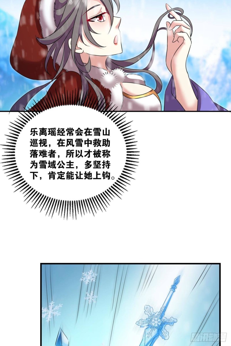 相逢是缘50