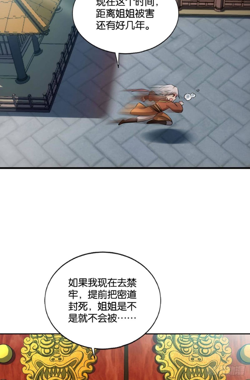 找到那一点可能17