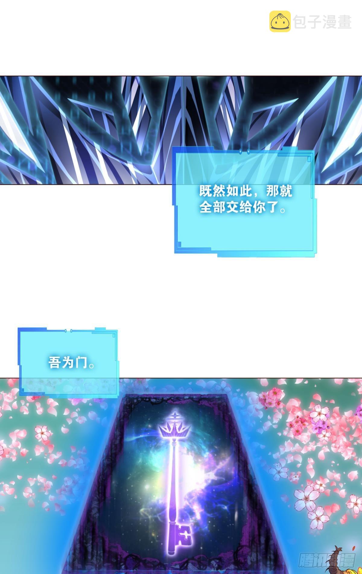 小孩子才做选择51