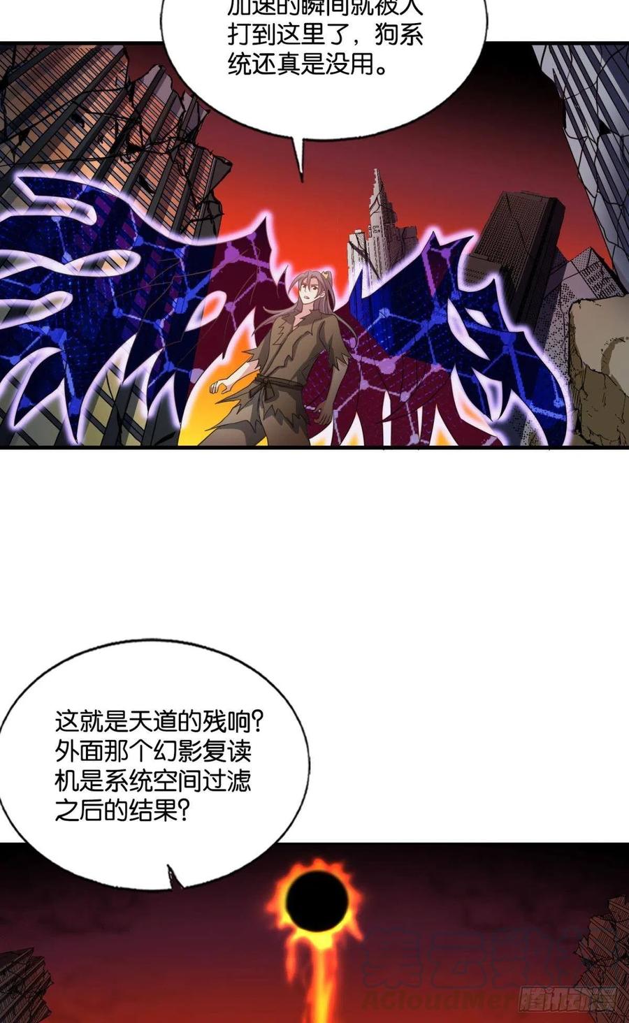 万物万灵30