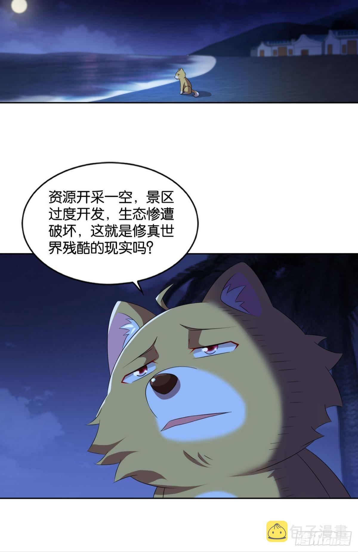意外的风平浪静36