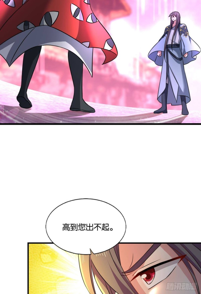 夜火燎原55